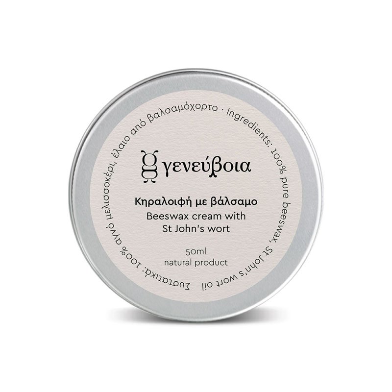 Genevia Honey Κεραλοιφή με Βαλσαμέλαιο